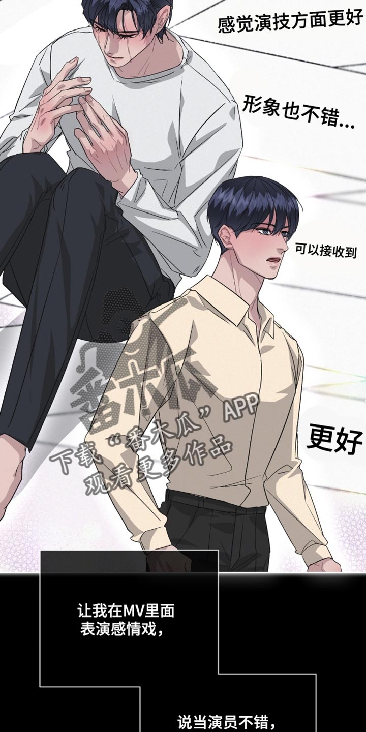 罪影同谋漫画,第28章：更多的关注和批评5图
