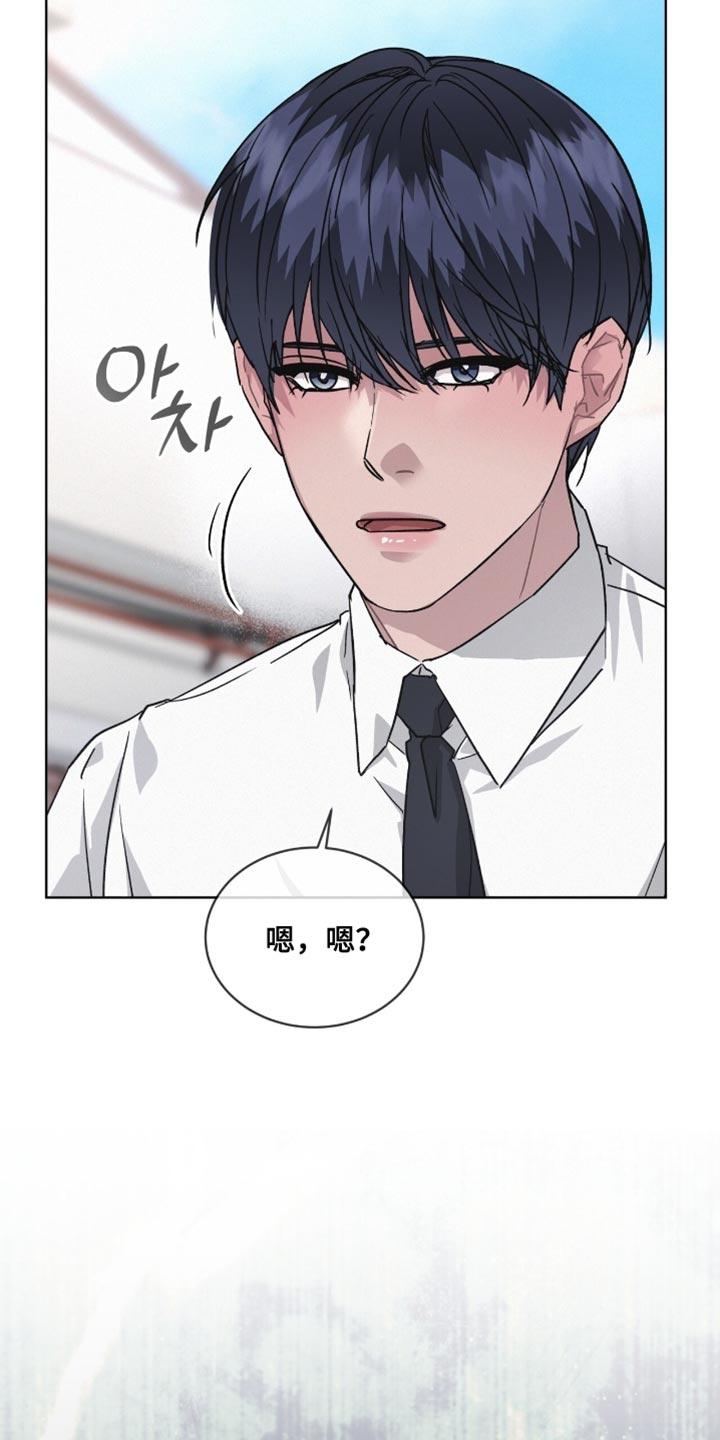 罪影同谋漫画,第27章：好好维持体重4图