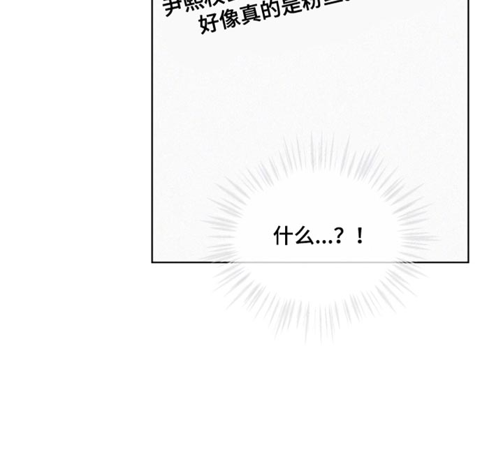 罪影同谋漫画,第28章：更多的关注和批评4图