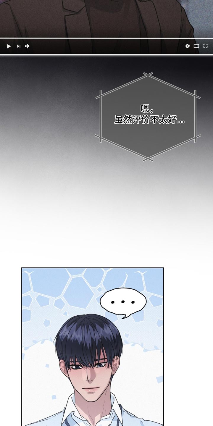 罪影同谋漫画,第28章：更多的关注和批评5图