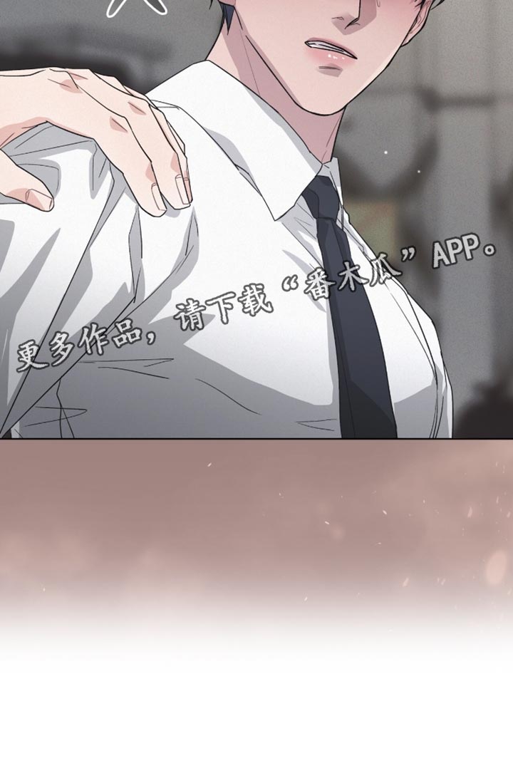 罪影同谋漫画,第27章：好好维持体重4图
