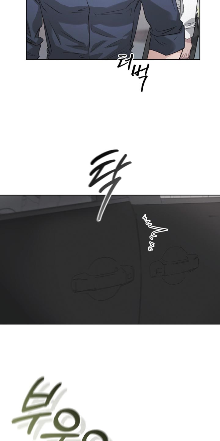 罪影同谋漫画,第27章：好好维持体重3图