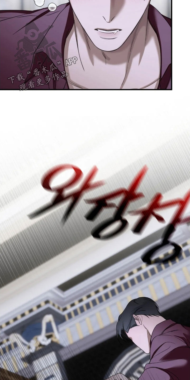 终愿囚徒漫画,第22章：我亲自来5图