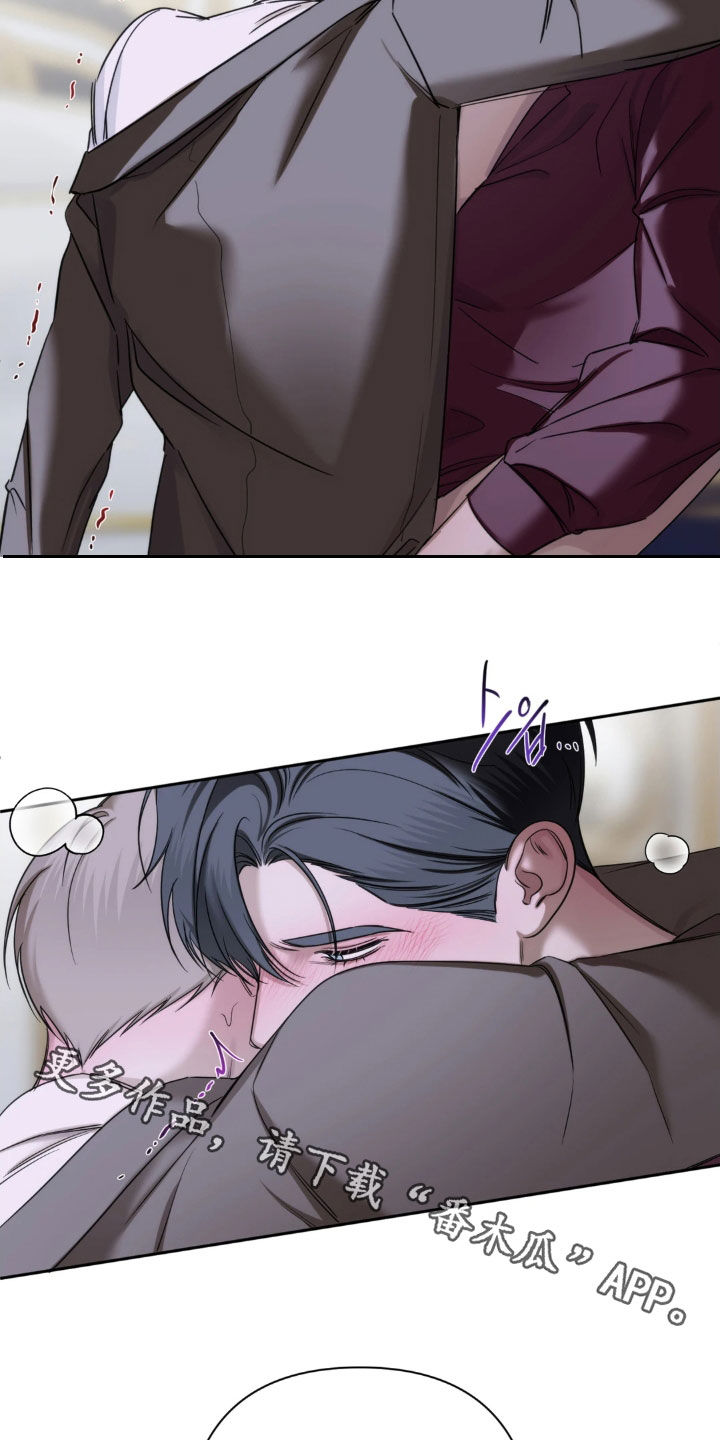 终愿囚徒漫画,第27章：理由5图