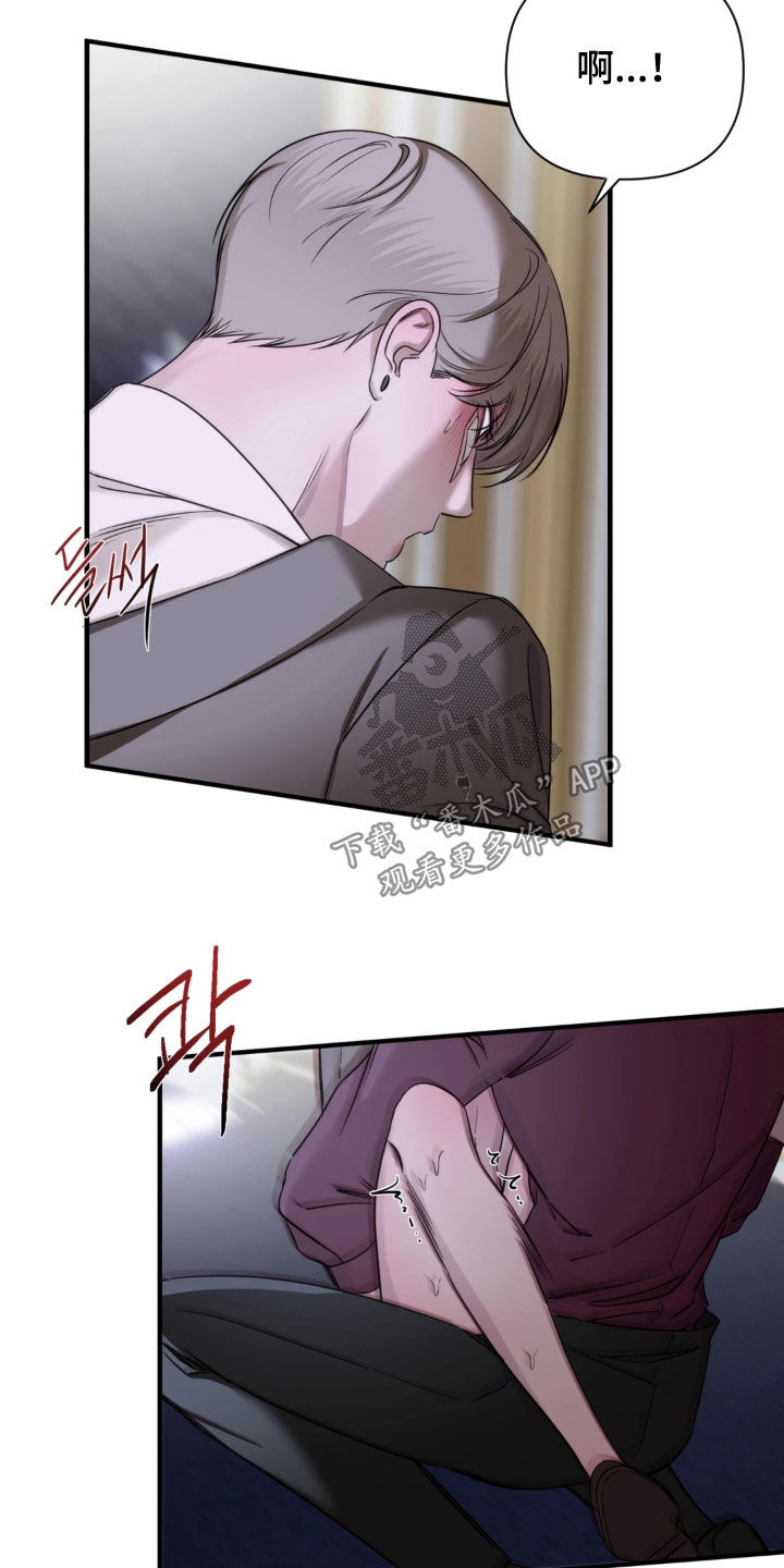 终愿囚徒漫画,第27章：理由3图