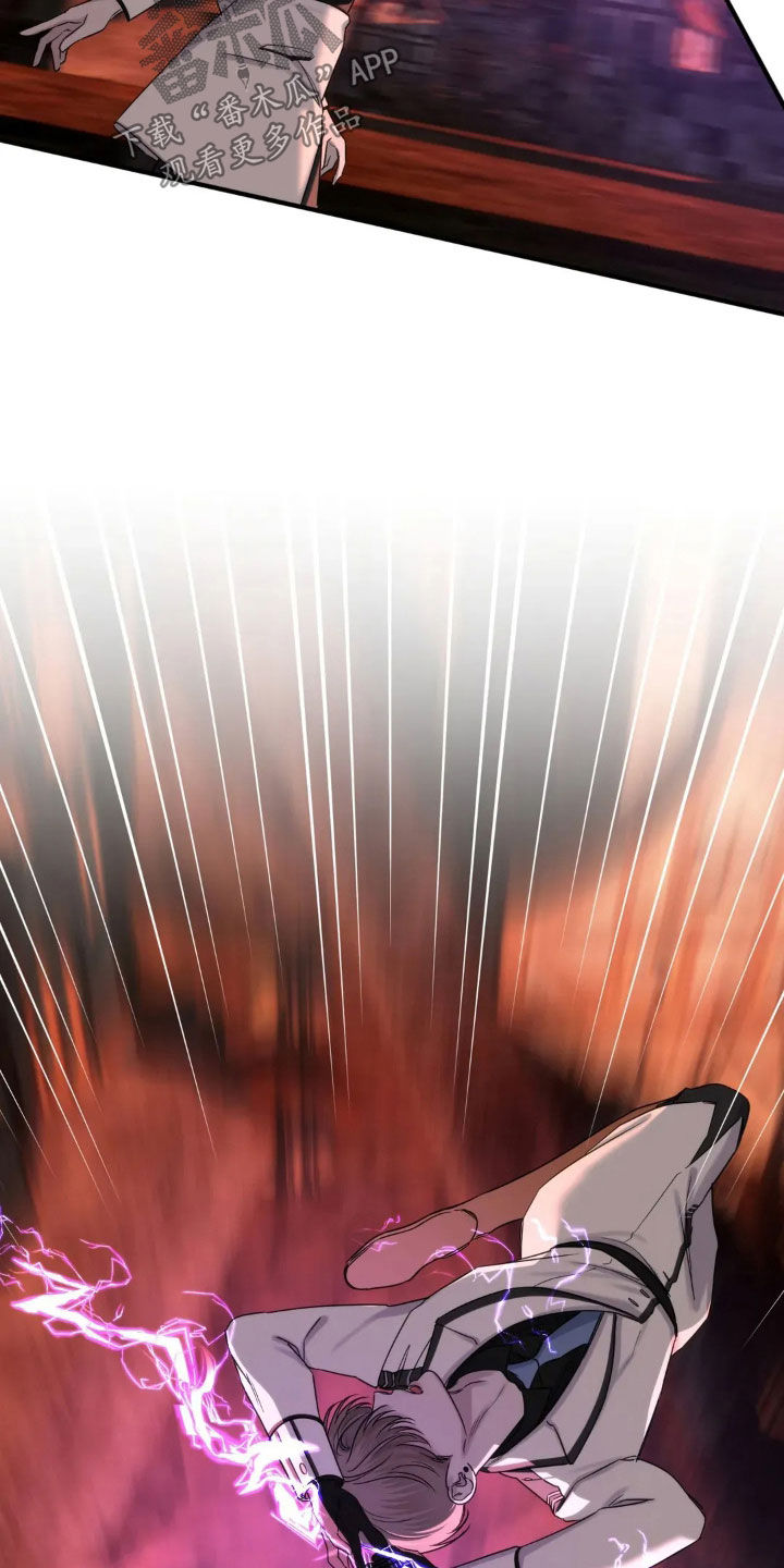 终愿囚徒漫画,第20章：一起做件事2图