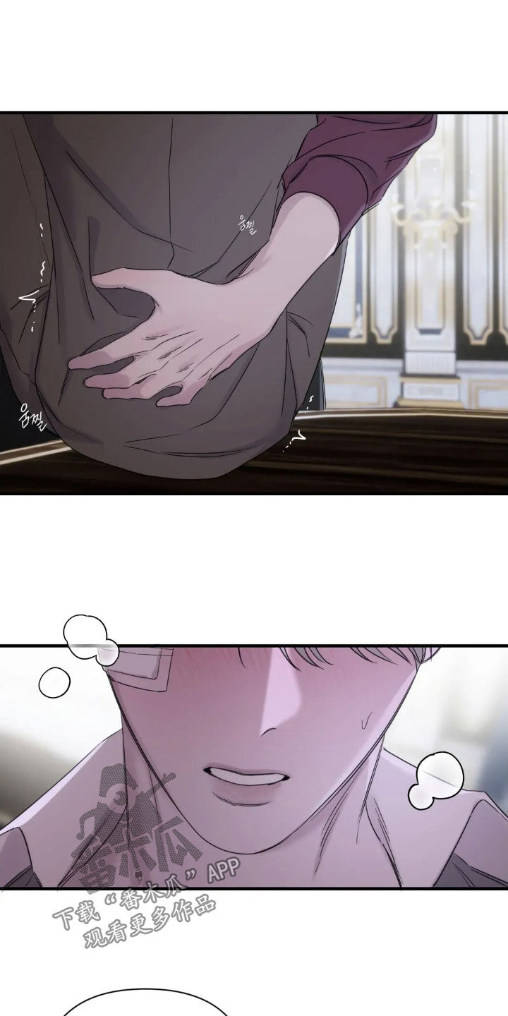 终结者3漫画,第22章：我亲自来4图