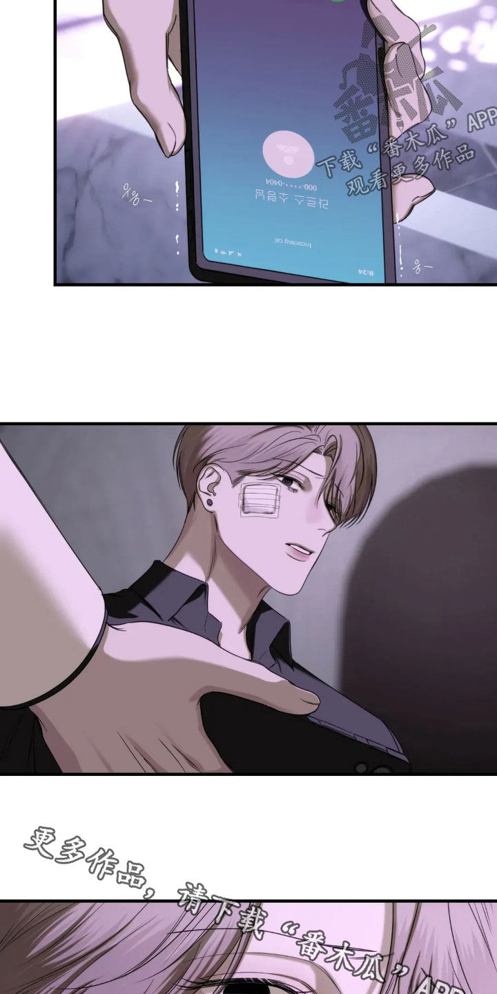 终愿囚徒漫画免费观看漫画,第20章：一起做件事1图