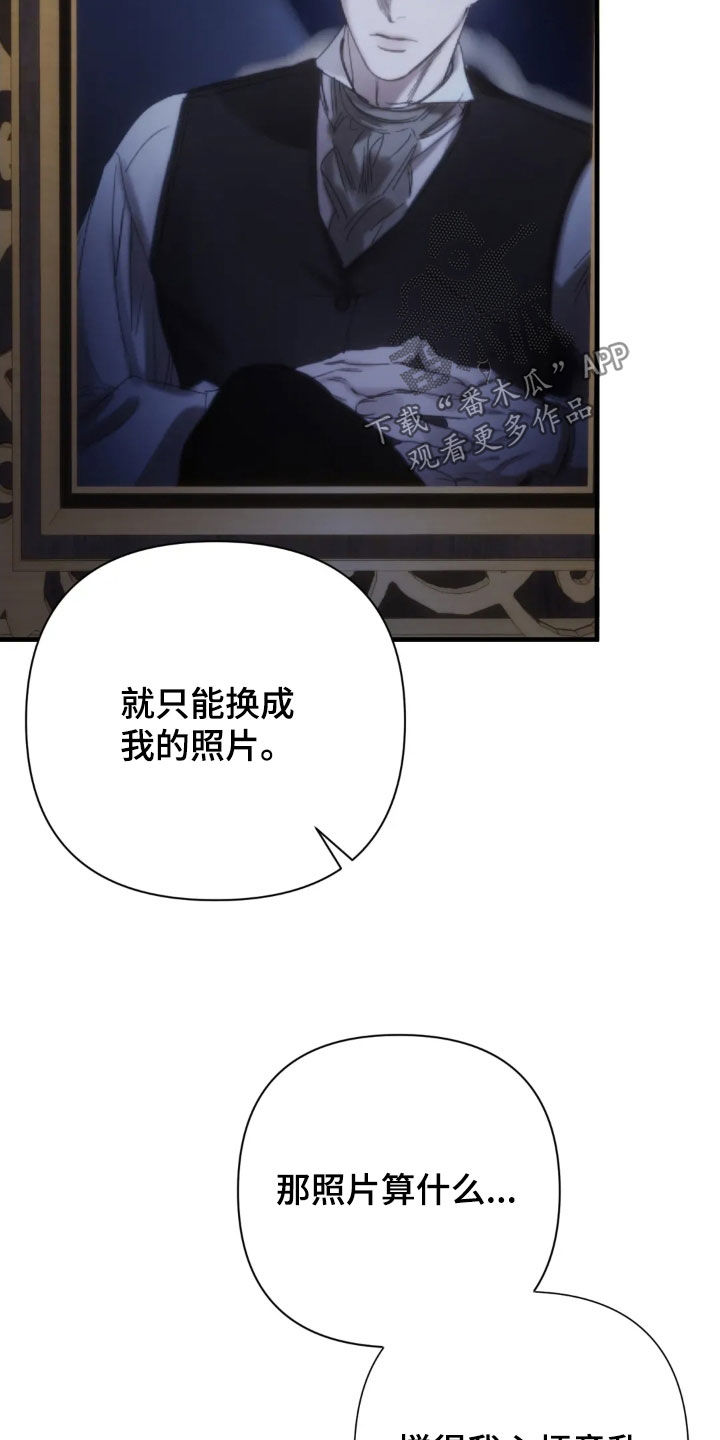 终愿囚徒漫画,第24章：让我看看4图