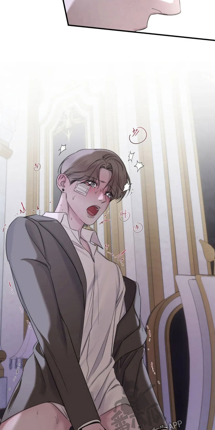 终于漫画,第25章：别胡说八道了4图