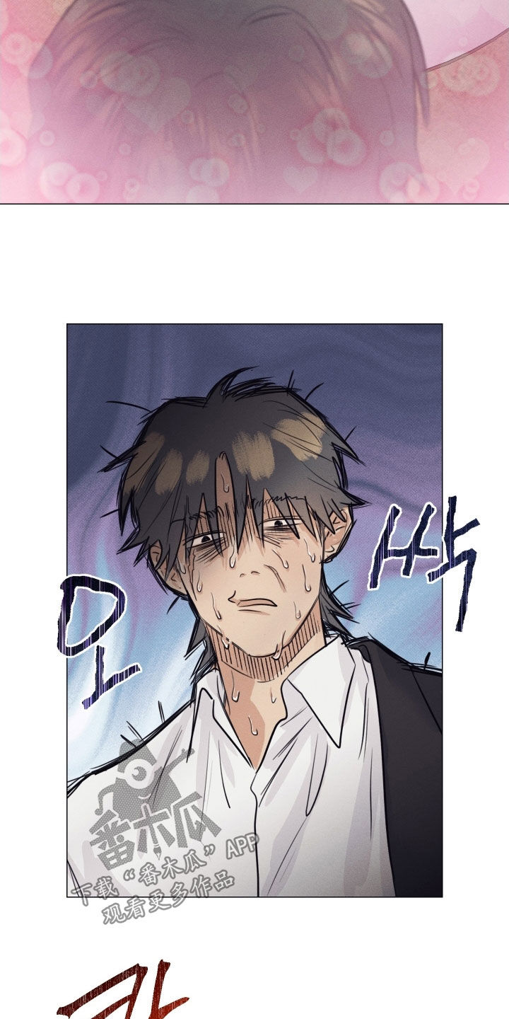 寒夜作者漫画,第25章：死缠烂打4图