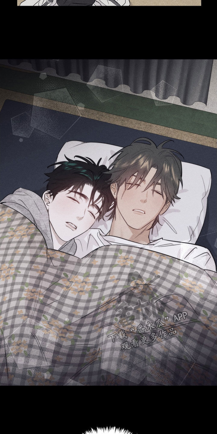 寒夜温暖人心的句子漫画,第29章：延期请求4图