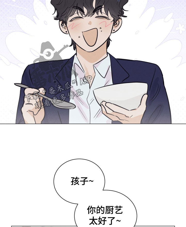 寒夜温存韩文漫画,第28章：全是吸血鬼3图