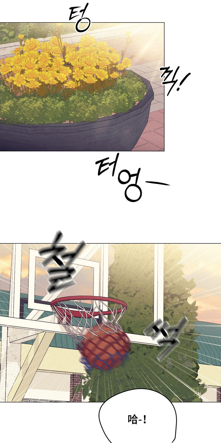 寒夜温暖人心的句子漫画,第30章：友好相处5图