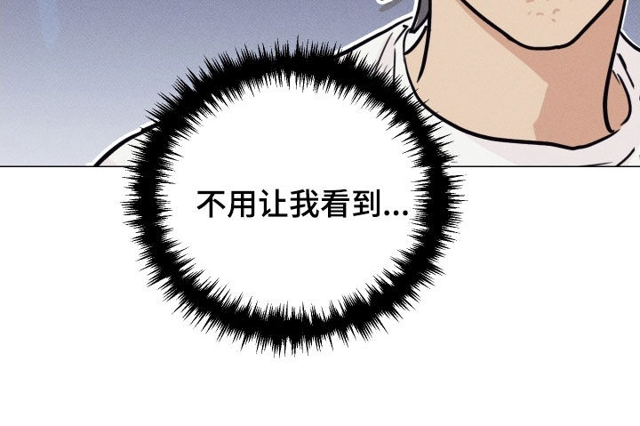 寒夜宋杜耒漫画,第24章：不用让我看到5图