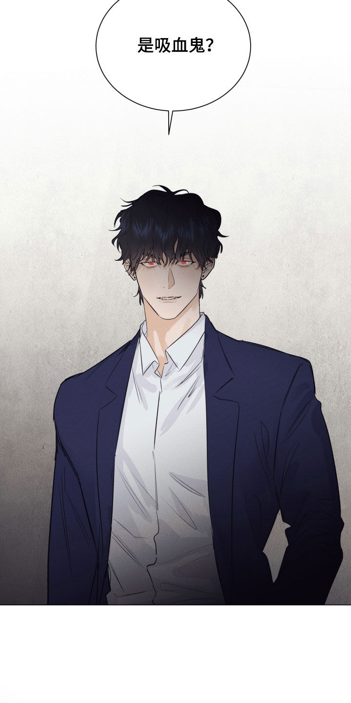 寒夜温存韩文漫画,第28章：全是吸血鬼1图