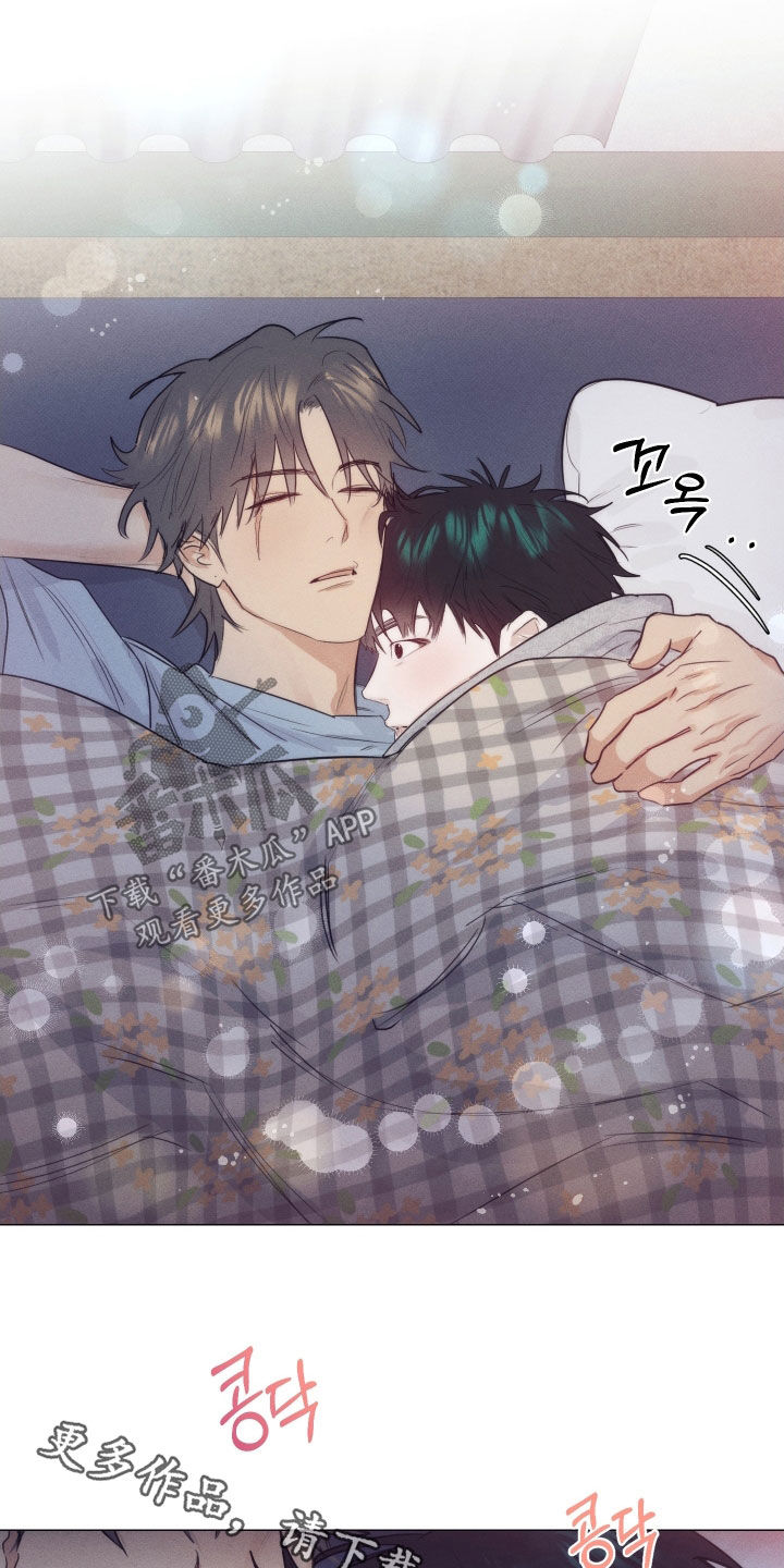 寒夜温存漫画,第31章：生长痛2图