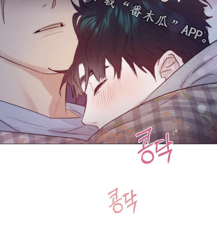 寒夜温存漫画,第31章：生长痛3图