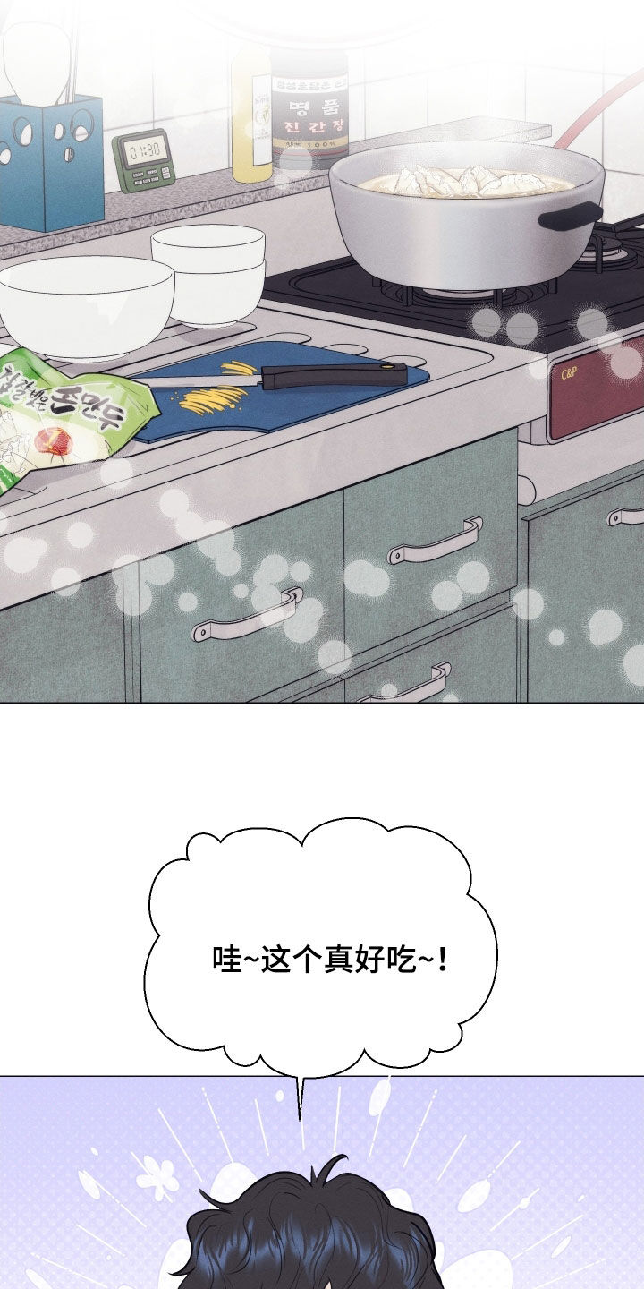 寒夜温存韩文漫画,第28章：全是吸血鬼2图