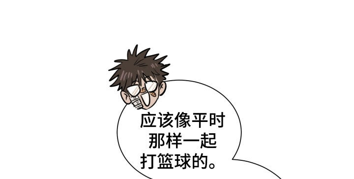 寒夜宋杜耒漫画,第22章：心脏发痒2图