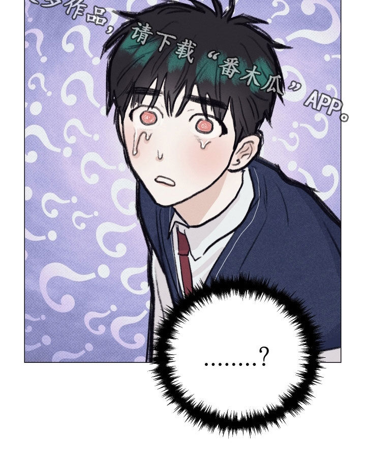 寒夜宋杜耒漫画,第23章：告白5图