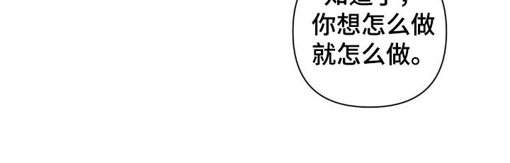 非血灼痕漫画,第22章：哭的时候最好看3图