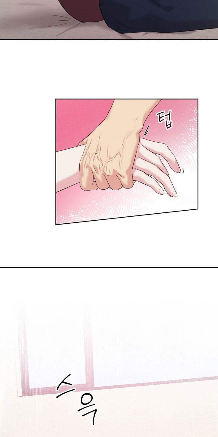 非血灼痕漫画,第20章：随便你1图