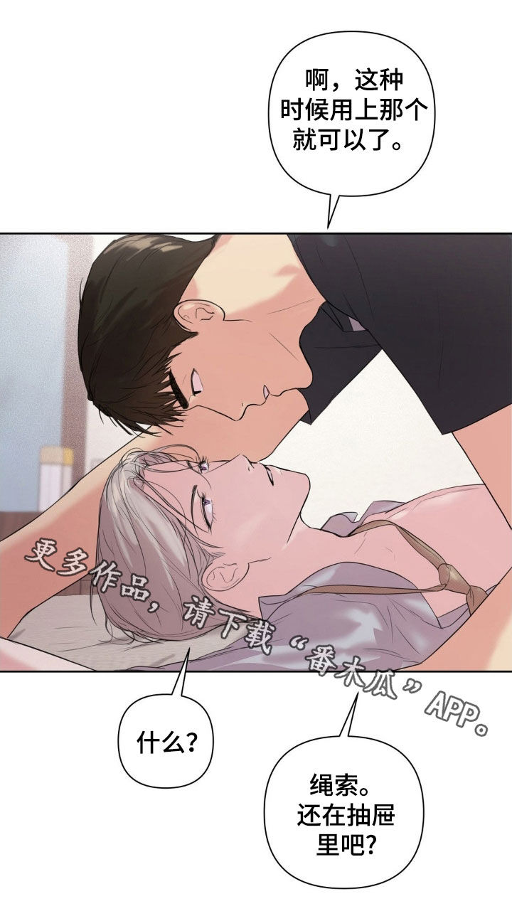 非血灼痕漫画,第20章：随便你4图