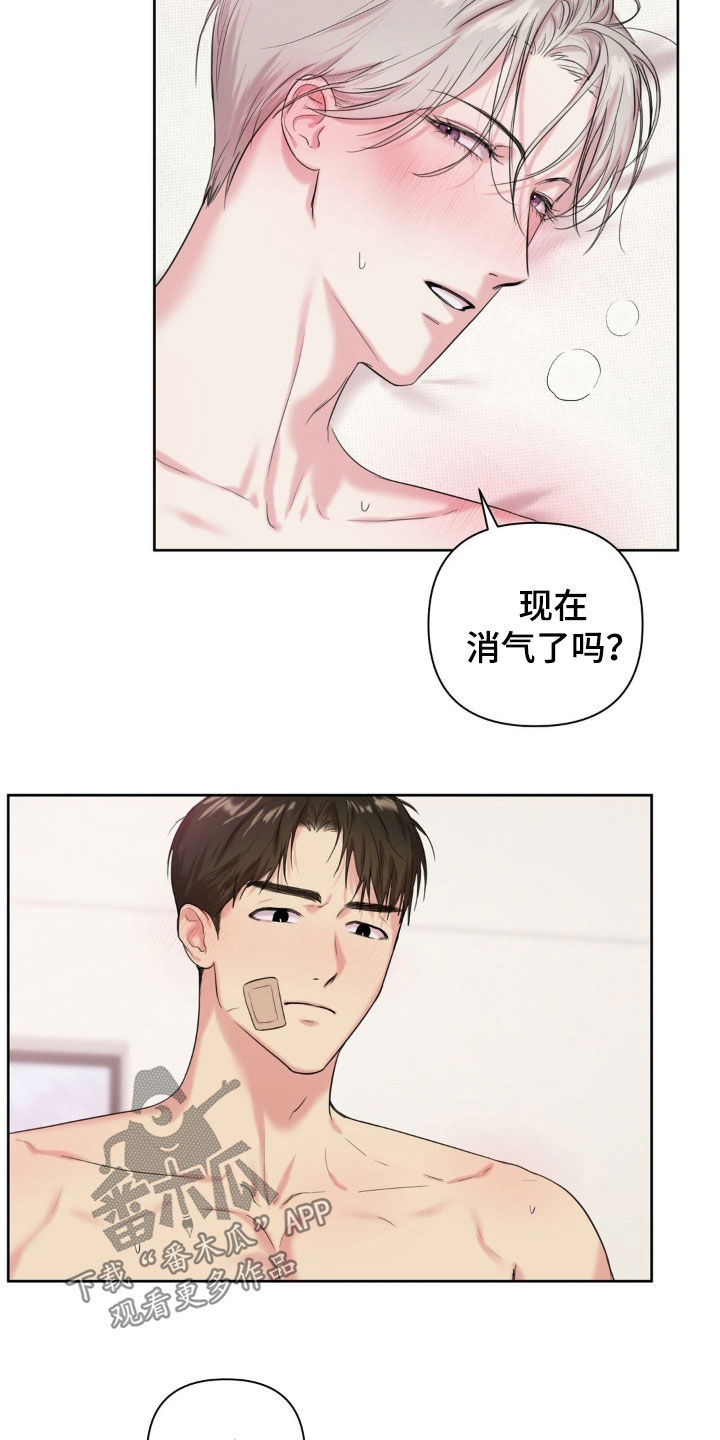 非血灼痕漫画,第22章：哭的时候最好看5图