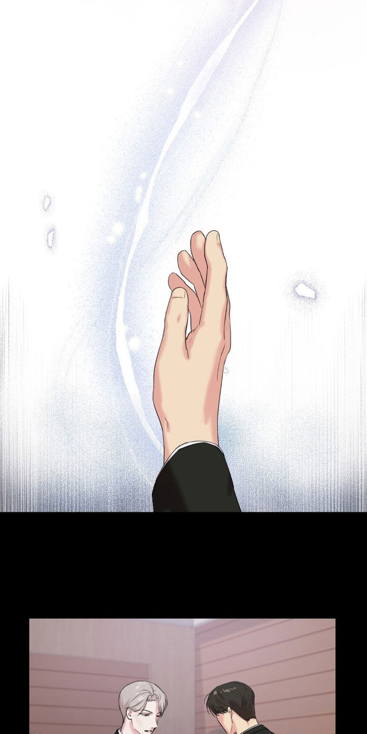 非血灼痕漫画,第24章：都有问题1图