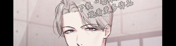 非血灼痕漫画,第24章：都有问题4图