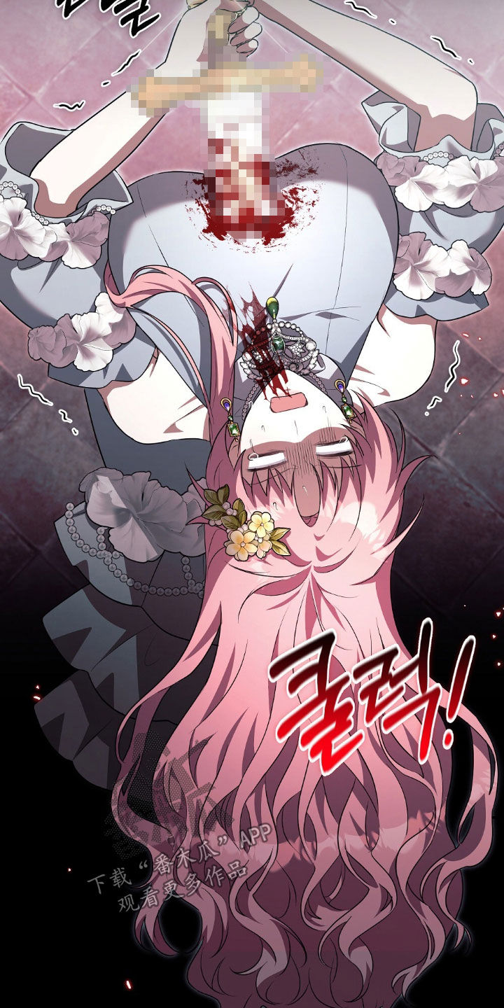 满屏美男我全都要漫画,第30章：成为证据1图