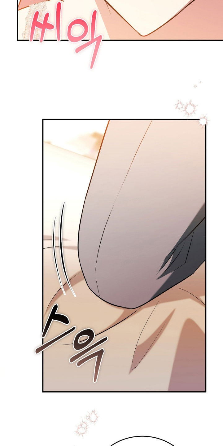 满屏美男我全都要漫画,第32章：宣誓5图