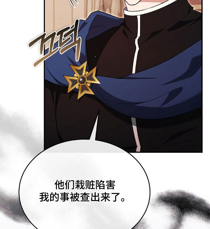 满屏美男我全都要漫画,第31章：俘获人心4图