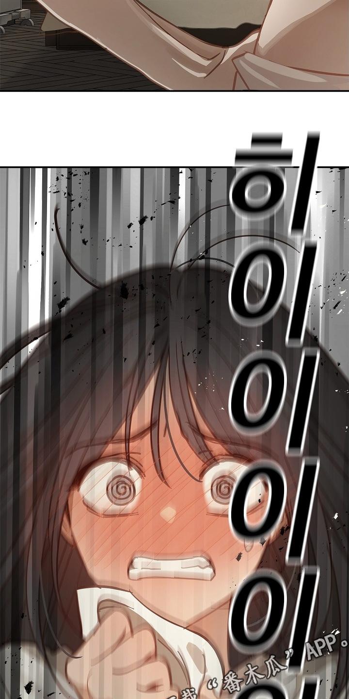 花是诱饵相关视频漫画,第71章：发生了什么5图