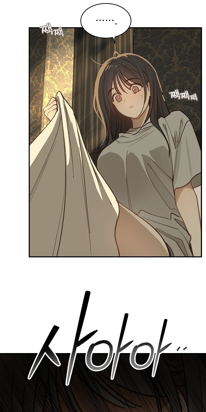 诱饵之花漫画,第71章：发生了什么5图