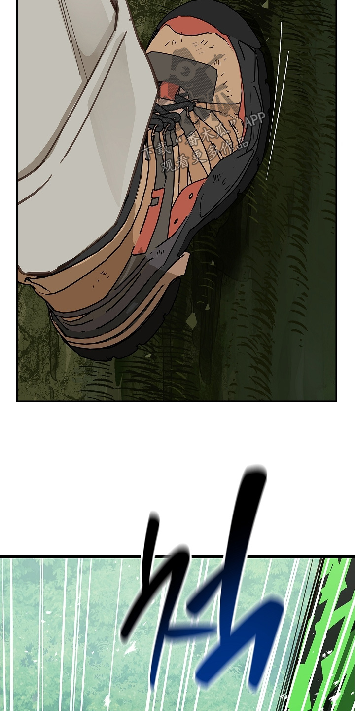 花是诱饵相关视频漫画,第66章：掉下去5图