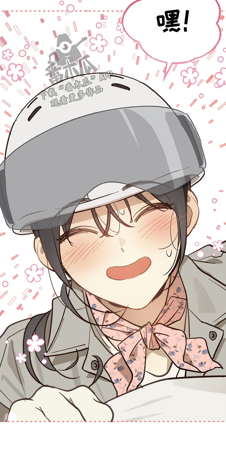 花是诱饵原著小说TXT漫画,第69章：成功了2图