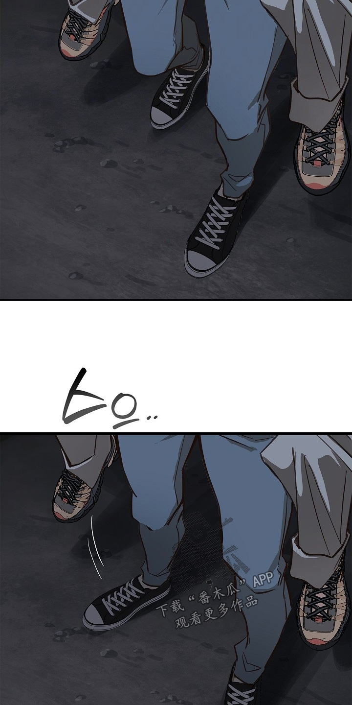 花是诱饵漫画在线看免费版在线看漫画,第70章：都我来喝5图