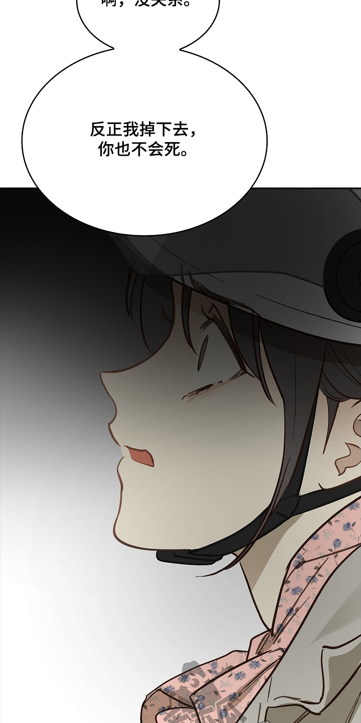 花是诱饵相关视频漫画,第67章：坚持到最后1图