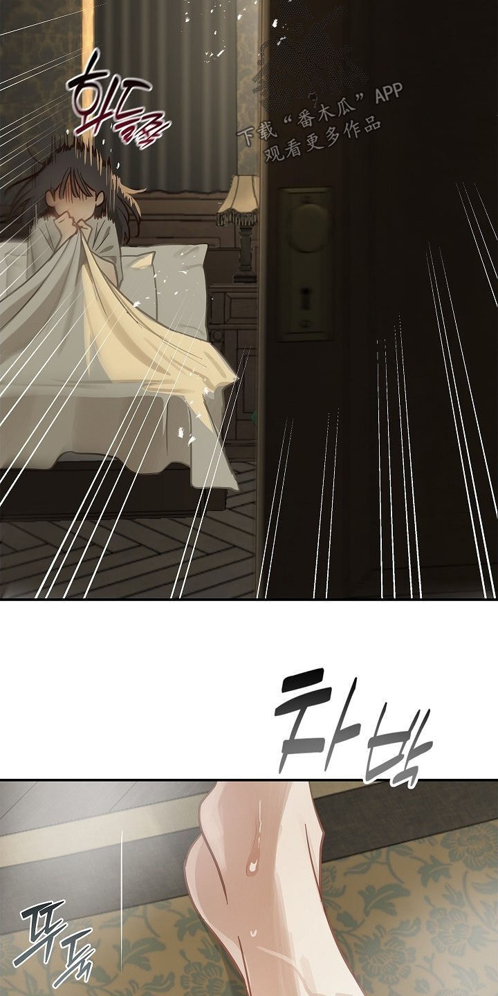 花是诱饵相关视频漫画,第71章：发生了什么2图