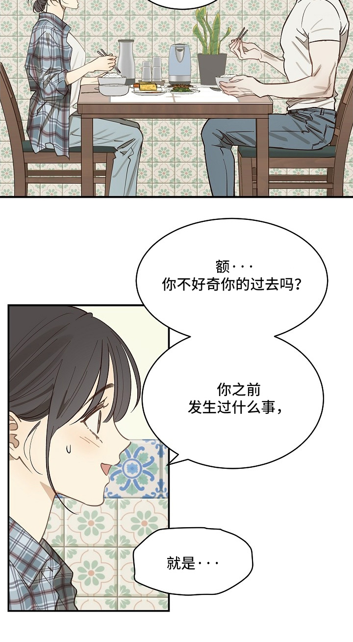 花是诱饵原著小说TXT漫画,第72章：已经死了2图