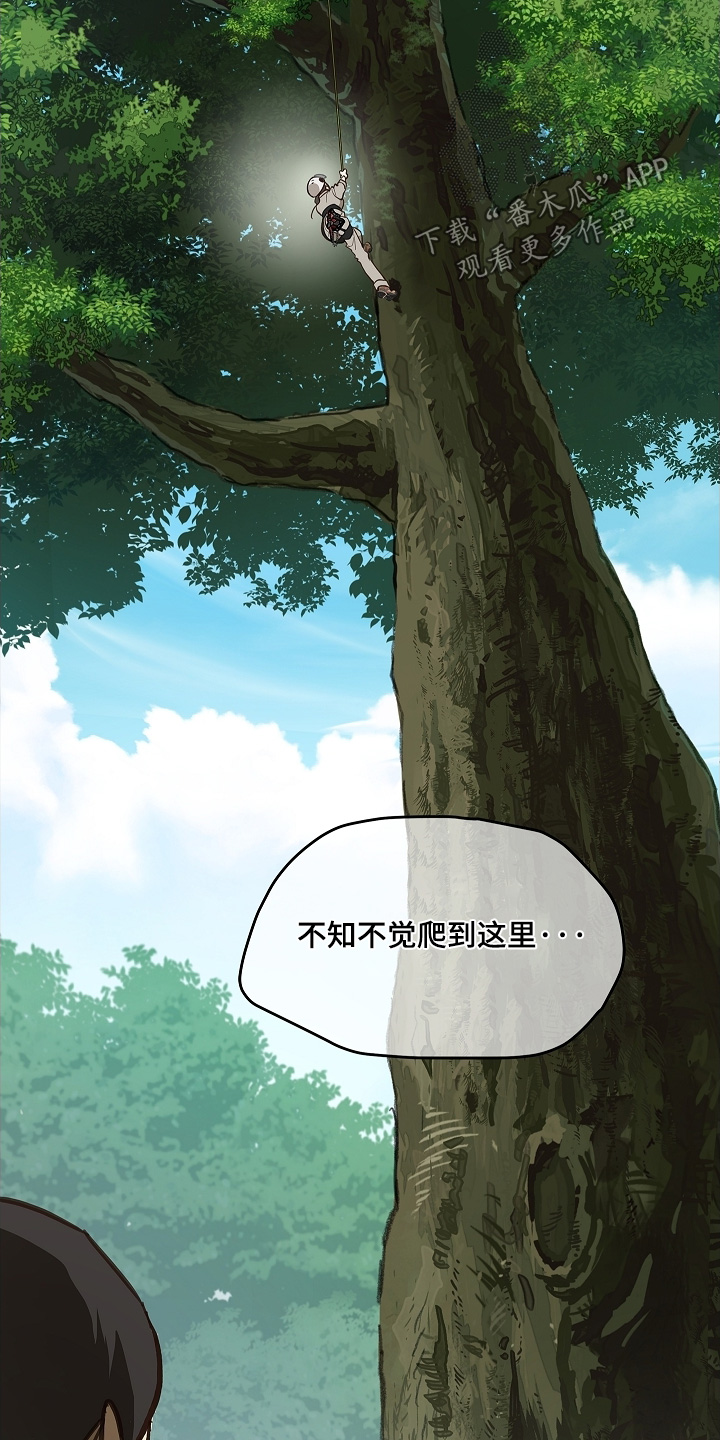 花是诱饵相关视频漫画,第66章：掉下去3图