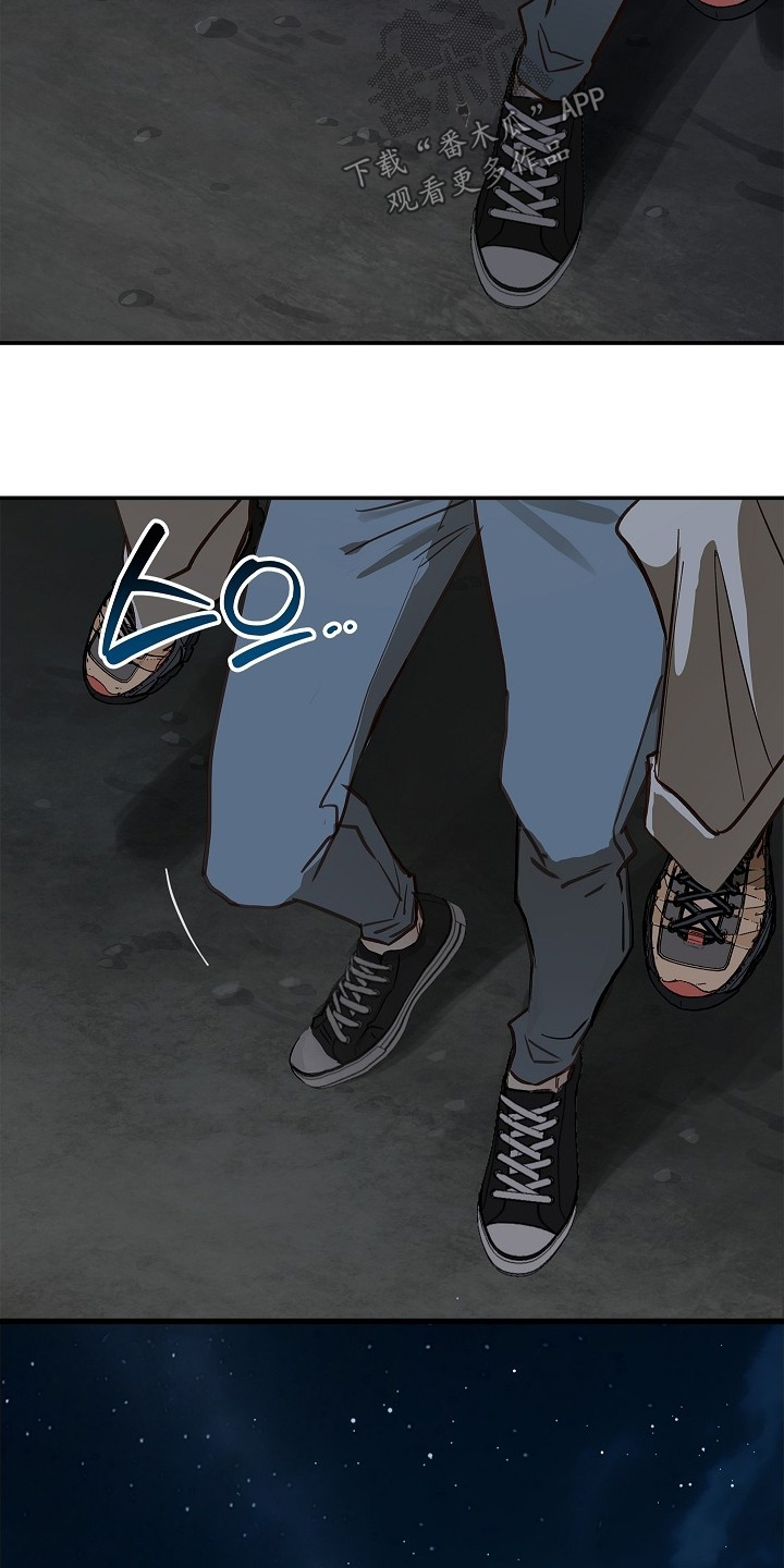 诱饵之花漫画,第71章：发生了什么4图