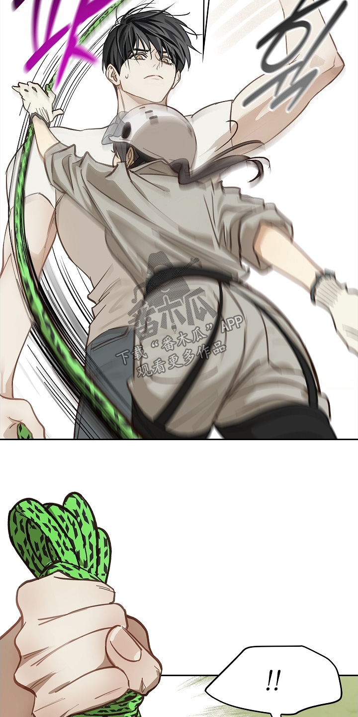 花是诱饵原著小说TXT漫画,第65章：顶撞我2图