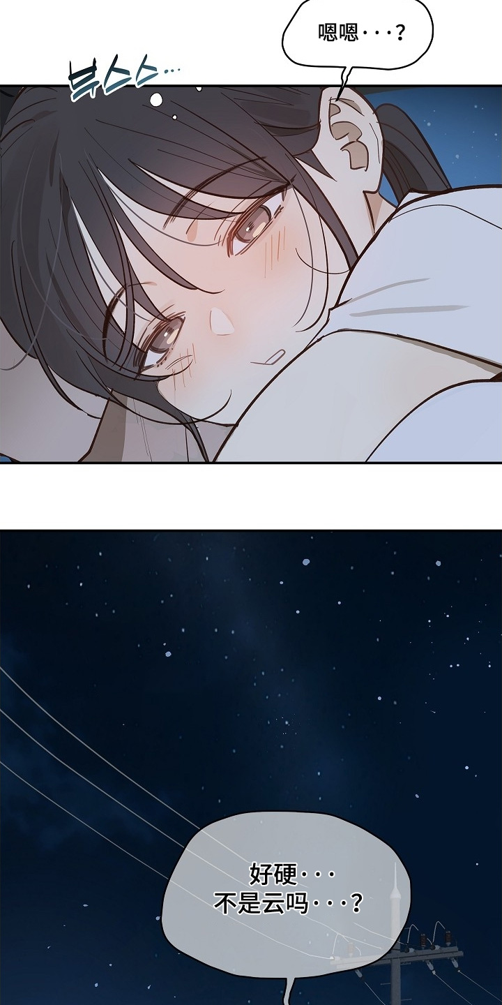 花是诱饵漫画在线看免费版在线看漫画,第70章：都我来喝3图