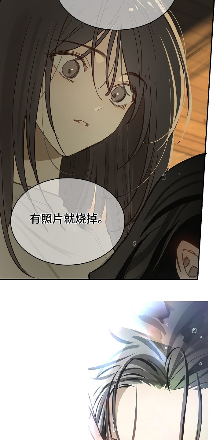 花是诱饵原著小说TXT漫画,第72章：已经死了1图