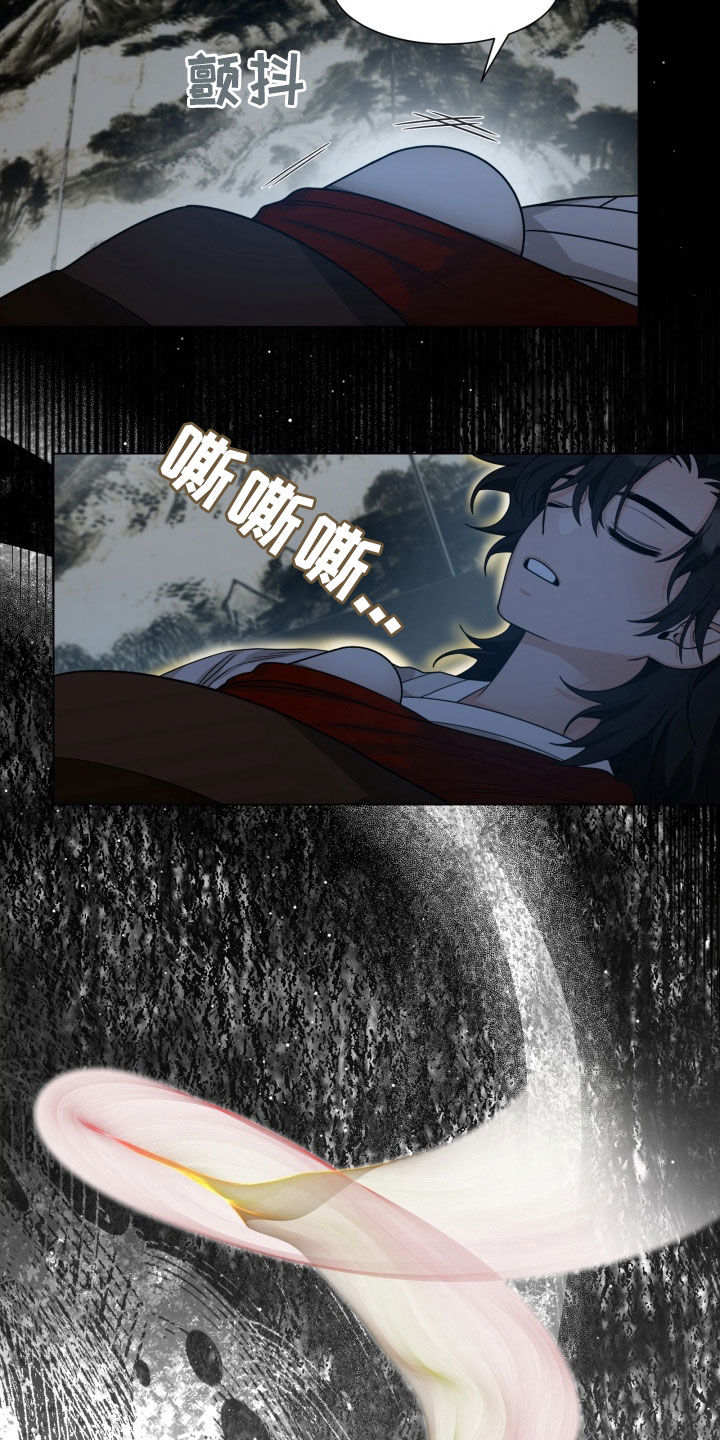 虎伴蛇行漫画,第25章：蟒蛇蛋1图