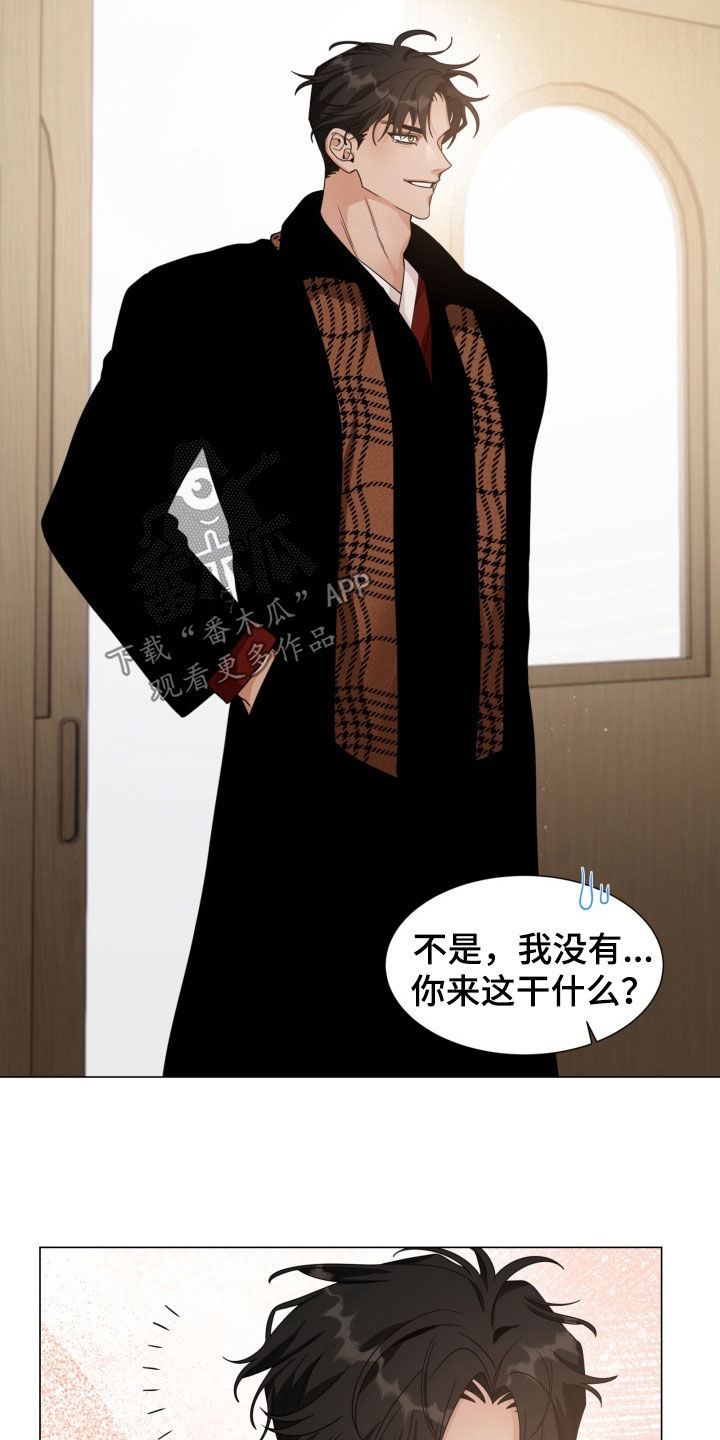 虎伴蛇行漫画,第20章：想你了4图