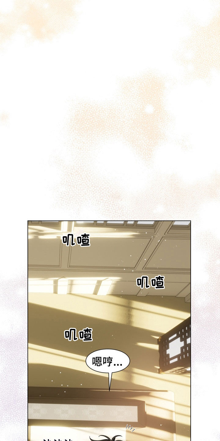 虎伴蛇行漫画,第25章：蟒蛇蛋3图